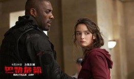 巴黎危机在线观看,在线观看，揭秘历史风云变幻